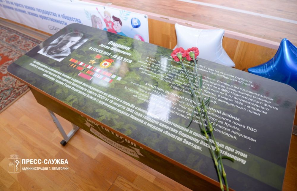 В школе №14 торжественно открыли «Парты Героев» В школе №14 торжественно открыли «Парты Героев»