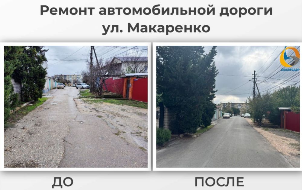 31 дорогу отремонтировал Севастопольский Автодор с начала года 31 дорогу отремонтировал Севастопольский Автодор с начала года