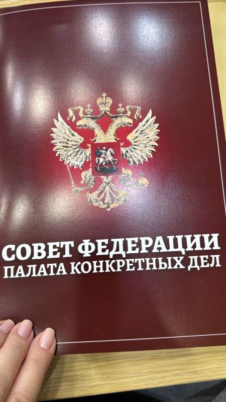 Ольга Ковитиди: Совет Федерации- палата конкретных дел Ольга Ковитиди: Совет Федерации- палата конкретных дел