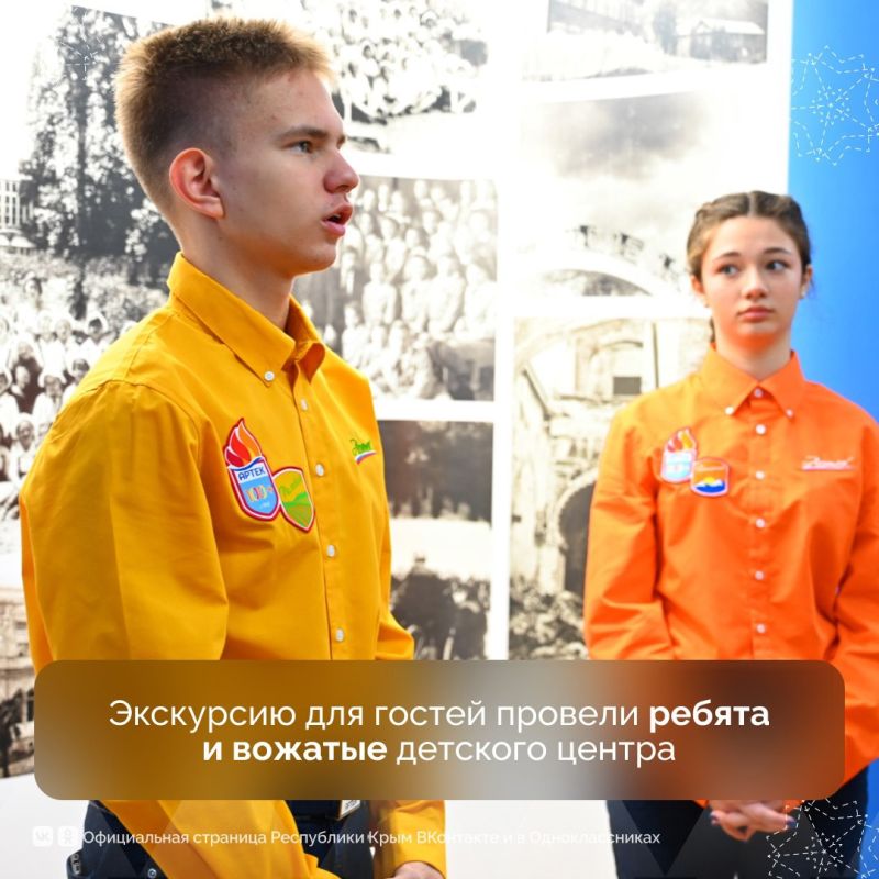 «Артек» – сто лет детского счастья» «Артек» – сто лет детского счастья»