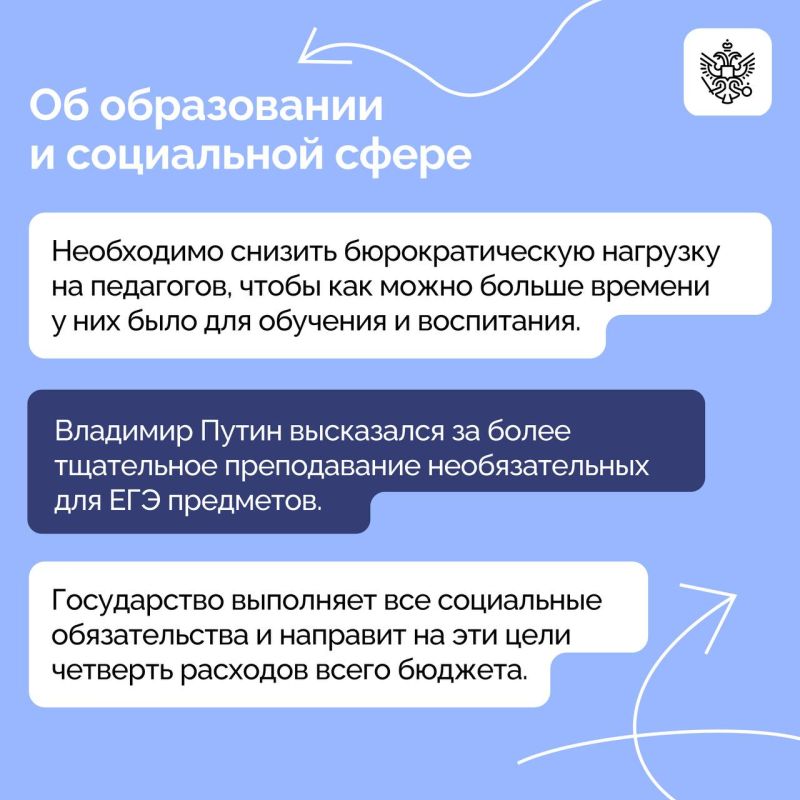 Владимир Путин провел ежегодное заседание Совета по развитию гражданского общества и правам человека Владимир Путин провел ежегодное заседание Совета по развитию гражданского общества и правам человека