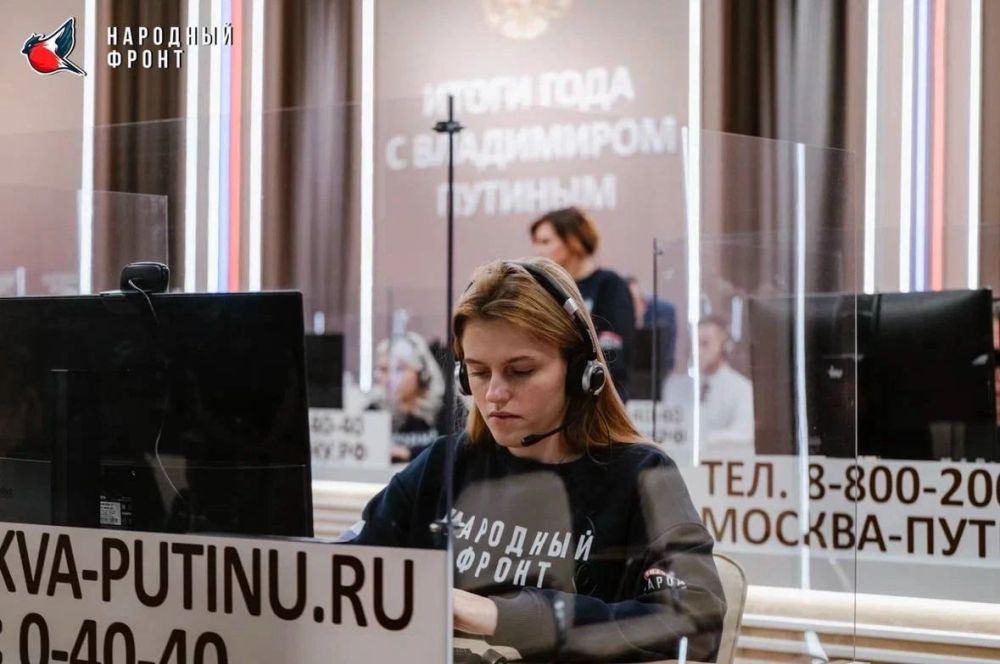Представители Молодёжки Народного фронта помогают принимать обращения на Прямую линию с Владимиром Путиным! Представители Молодёжки Народного фронта помогают принимать обращения на Прямую линию с Владимиром Путиным!