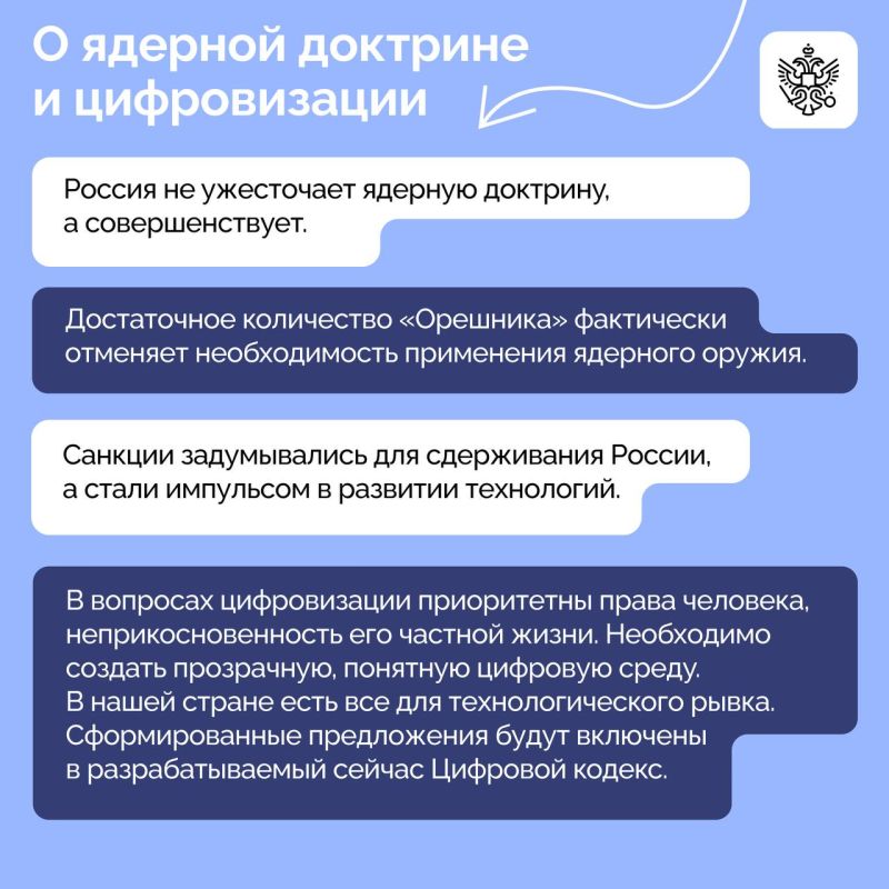 Владимир Путин провел ежегодное заседание Совета по развитию гражданского общества и правам человека Владимир Путин провел ежегодное заседание Совета по развитию гражданского общества и правам человека