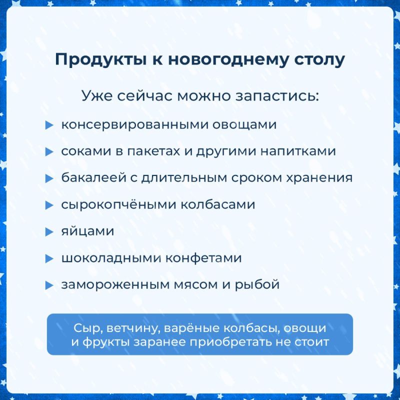 А вы заметили, что предновогодняя суета уже началась? А вы заметили, что предновогодняя суета уже началась?