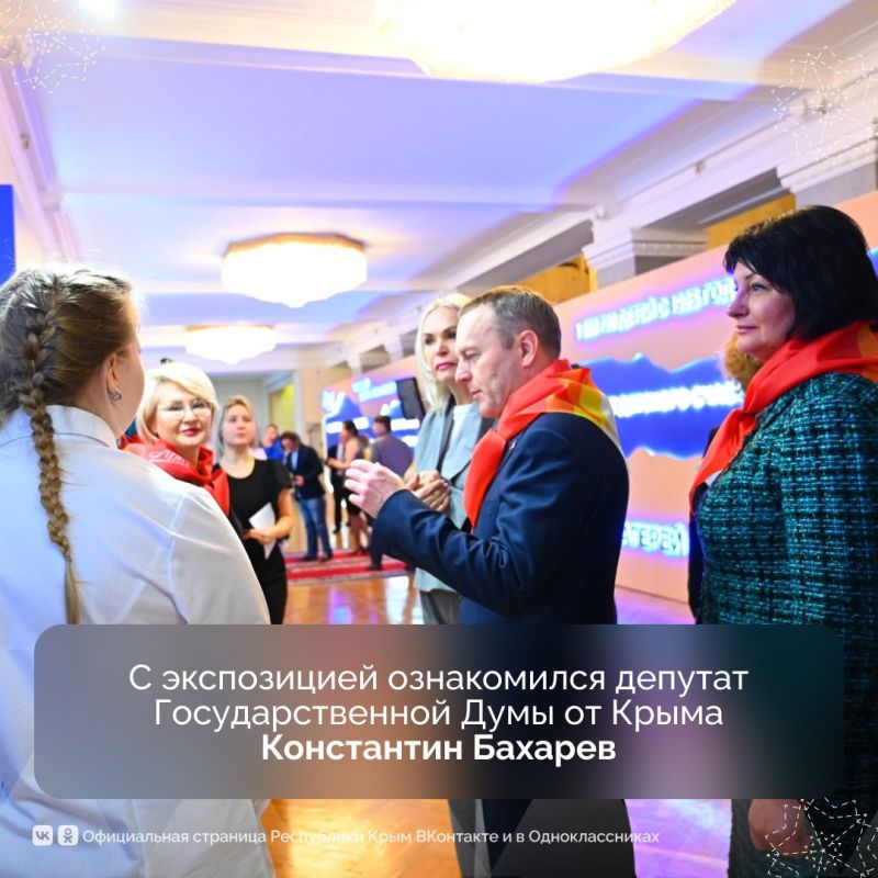 «Артек» – сто лет детского счастья» «Артек» – сто лет детского счастья»