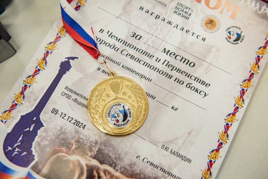 В Севастополе стартовали Первенство и Чемпионат по боксу В Севастополе стартовали Первенство и Чемпионат по боксу