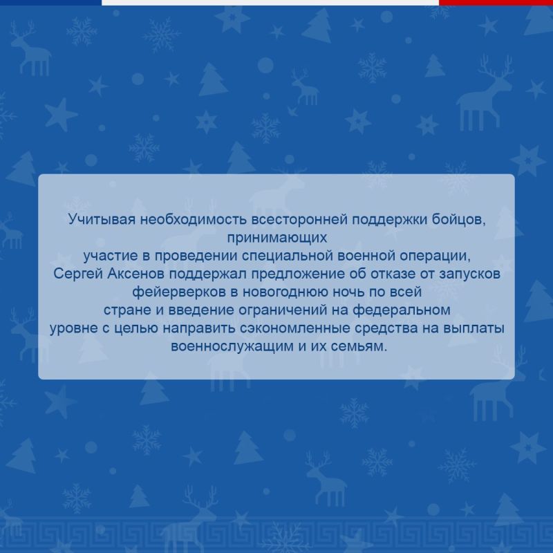 На территории Республики Крым продолжает действовать запрет на использование салютов, фейерверков и петард На территории Республики Крым продолжает действовать запрет на использование салютов, фейерверков и петард