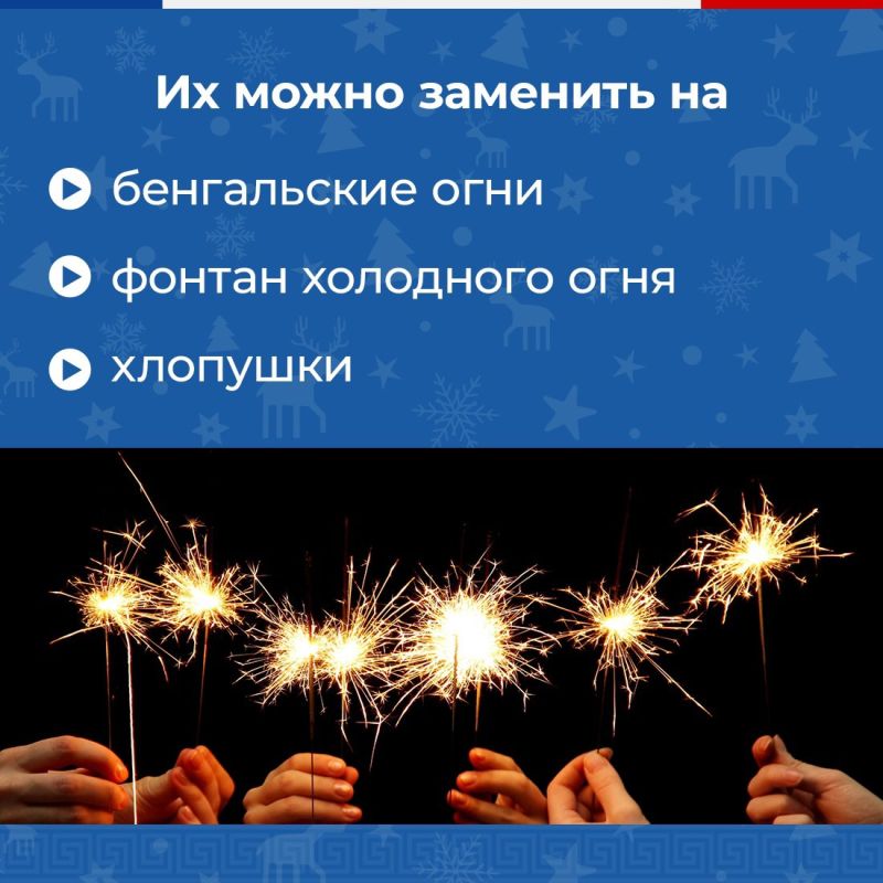 На территории Республики Крым продолжает действовать запрет на использование салютов, фейерверков и петард На территории Республики Крым продолжает действовать запрет на использование салютов, фейерверков и петард