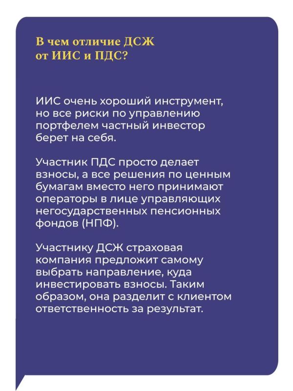 В Минфине России рассказали о Долевом страховании жизни В Минфине России рассказали о Долевом страховании жизни