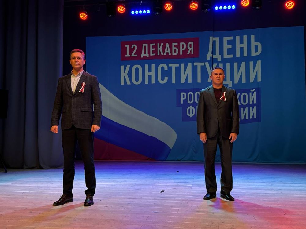 Александр Дудинов: С Днём Конституции, дорогие черноморцы! Александр Дудинов: С Днём Конституции, дорогие черноморцы!