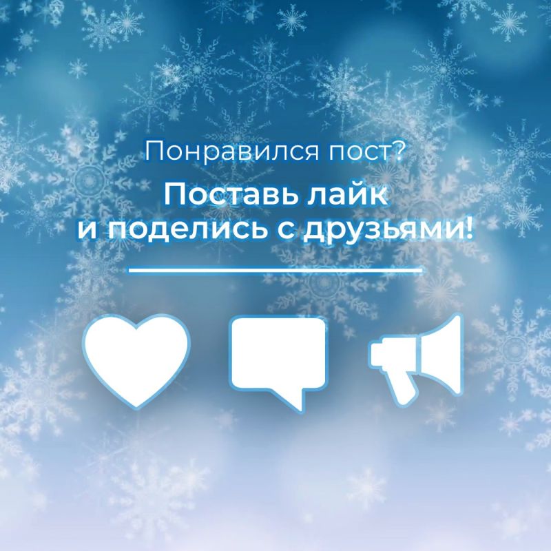 Как провести новогодние каникулы всей семьёй? Как провести новогодние каникулы всей семьёй?
