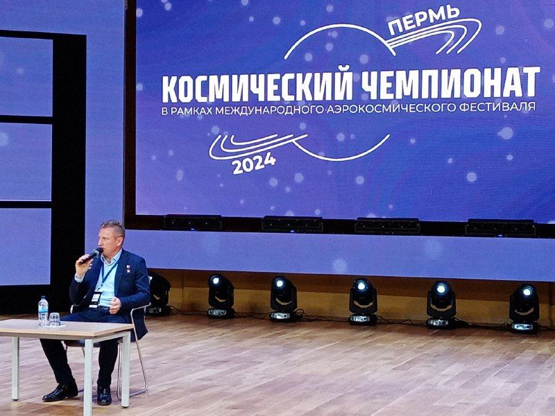 С 04 по 10 декабря 2024 года делегация Республики Крым приняла участие во Всероссийском космическом чемпионате, который проходил в г. Пермь С 04 по 10 декабря 2024 года делегация Республики Крым приняла участие во Всероссийском космическом чемпионате, который проходил в г. Пермь