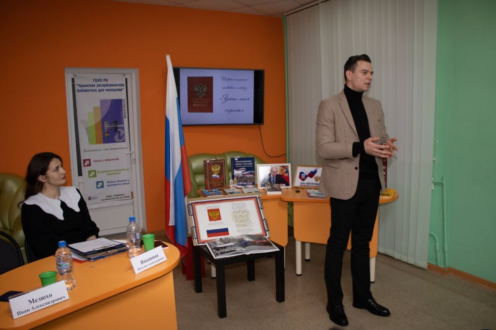 Иван Мезюхо: Пообщался со студентами в Крымской республиканской библиотеке для молодёжи в рамках мероприятия, приуроченного ко Дню Конституции Российской Федерации Иван Мезюхо: Пообщался со студентами в Крымской республиканской библиотеке для молодёжи в рамках мероприятия, приуроченного ко Дню Конституции Российской Федерации