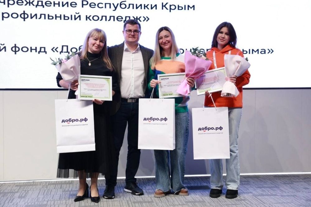 Делегация Крыма на Международном форуме #МЫВМЕСТЕ Делегация Крыма на Международном форуме #МЫВМЕСТЕ