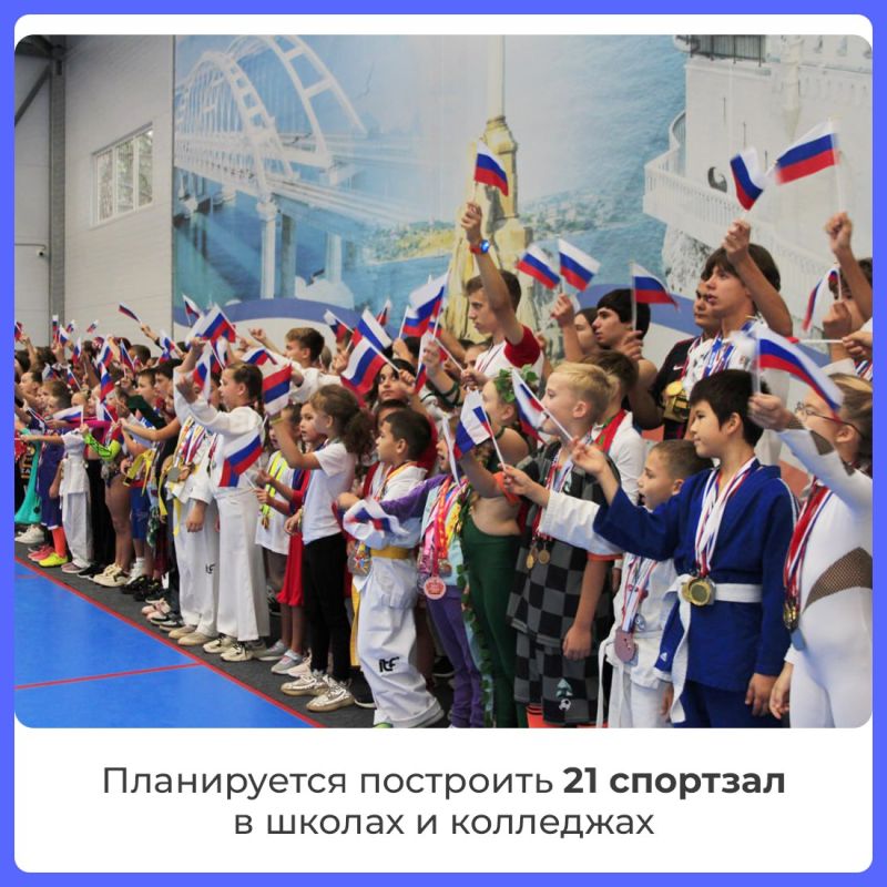 Муниципалитеты Крыма получат средства на ремонт учреждений культуры, спортивных и детских площадок, ремонт междворовых проездов Муниципалитеты Крыма получат средства на ремонт учреждений культуры, спортивных и детских площадок, ремонт междворовых проездов