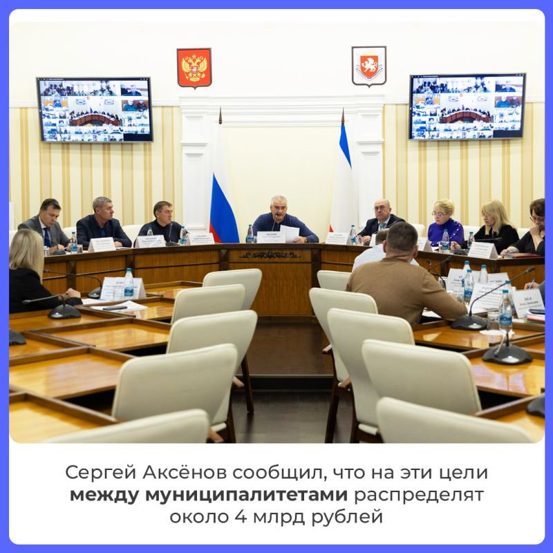 Муниципалитеты Крыма получат средства на ремонт учреждений культуры, спортивных и детских площадок, ремонт междворовых проездов Муниципалитеты Крыма получат средства на ремонт учреждений культуры, спортивных и детских площадок, ремонт междворовых проездов