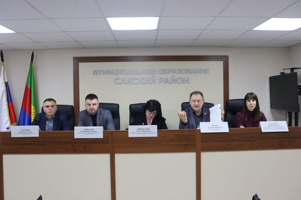 Под руководством заместителя главы администрации Сакского района Сергея Кирьянова прошёл обучающий семинар в рамках проекта "Школа грамотного потребителя" Под руководством заместителя главы администрации Сакского района Сергея Кирьянова прошёл обучающий семинар в рамках проекта "Школа грамотного потребителя"