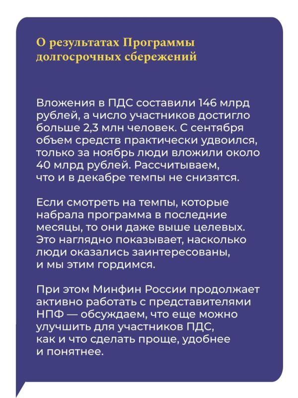 В Минфине России рассказали о Долевом страховании жизни В Минфине России рассказали о Долевом страховании жизни