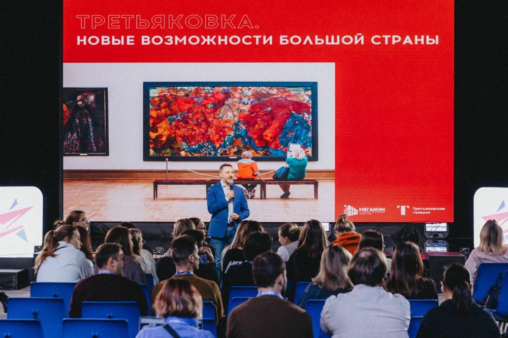 Участница из Крыма завершила обучение по программе «Третьяковка. Новые возможности большой страны» Участница из Крыма завершила обучение по программе «Третьяковка. Новые возможности большой страны»