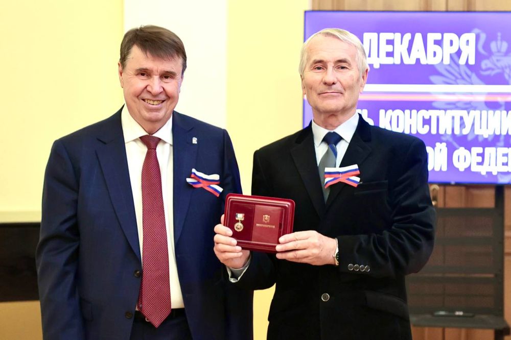 В День Конституции Российской Федерации первый заместитель главы крымского парламента Сергей Цеков торжественно вручил премии Государственного Совета Республики Крым педагогам дополнительного образования и научным... В День Конституции Российской Федерации первый заместитель главы крымского парламента Сергей Цеков торжественно вручил премии Государственного Совета Республики Крым педагогам дополнительного образования и научным...