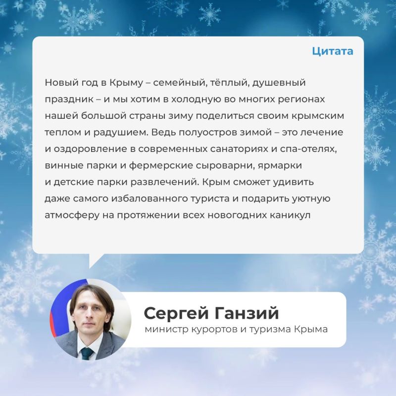 Как провести новогодние каникулы всей семьёй? Как провести новогодние каникулы всей семьёй?