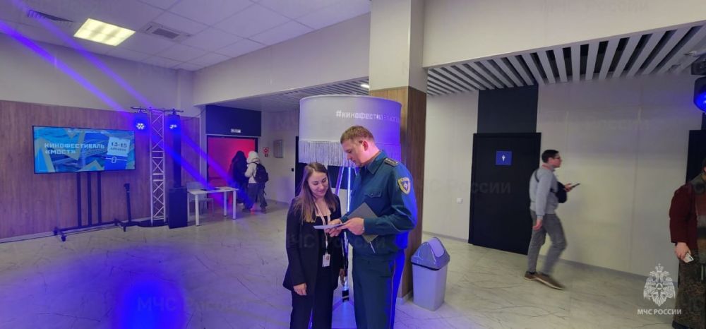 Кинофестиваль "Мост" под защитой МЧС России Кинофестиваль "Мост" под защитой МЧС России
