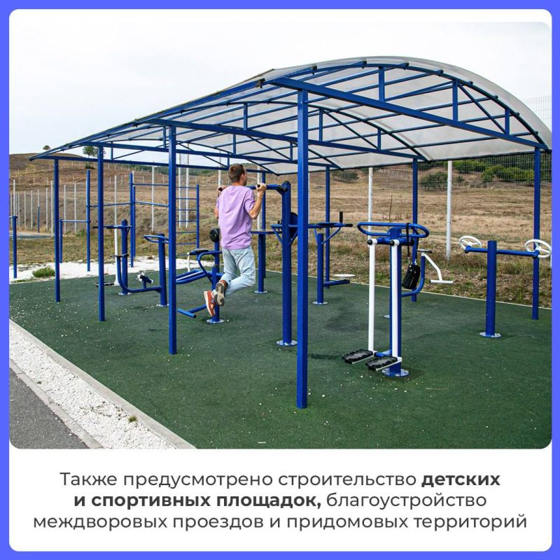 Александр Дудинов: Муниципалитеты Крыма получат средства на ремонт учреждений культуры, спортивных и детских площадок, ремонт междворовых проездов Александр Дудинов: Муниципалитеты Крыма получат средства на ремонт учреждений культуры, спортивных и детских площадок, ремонт междворовых проездов