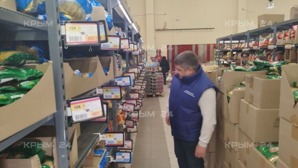Минпром Крыма проводит мониторинг цен на социально значимые товары Минпром Крыма проводит мониторинг цен на социально значимые товары