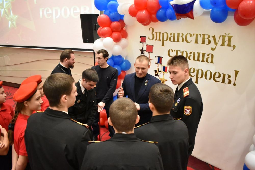 «Здравствуй, страна героев!» «Здравствуй, страна героев!»