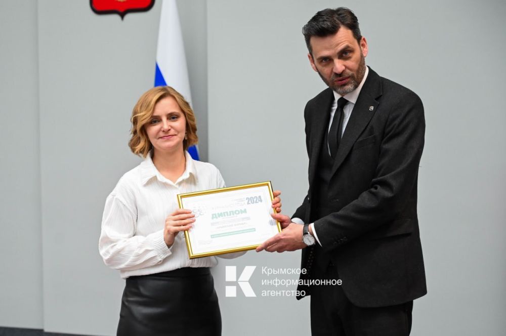 Вот так проходила ХI ежегодная премия «Журналист года – 2024» Вот так проходила ХI ежегодная премия «Журналист года – 2024»