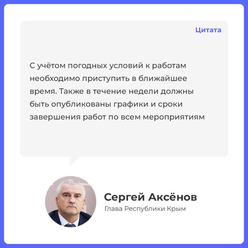 Александр Дудинов: Муниципалитеты Крыма получат средства на ремонт учреждений культуры, спортивных и детских площадок, ремонт междворовых проездов Александр Дудинов: Муниципалитеты Крыма получат средства на ремонт учреждений культуры, спортивных и детских площадок, ремонт междворовых проездов