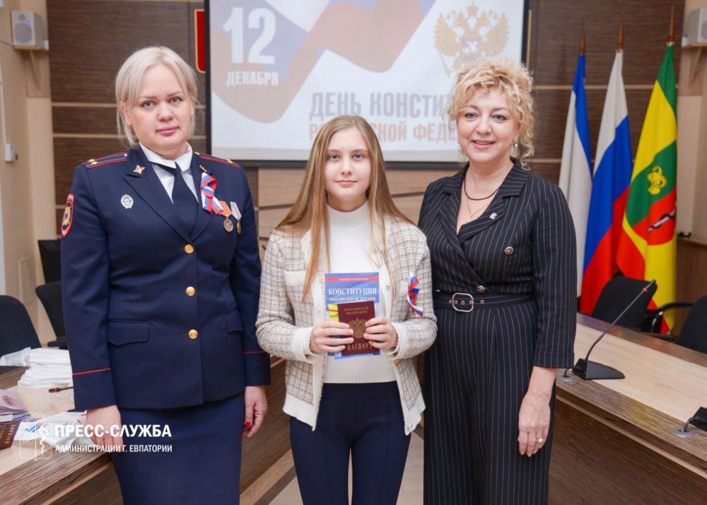 В День Конституции юным евпаторийцам вручили паспорта В День Конституции юным евпаторийцам вручили паспорта