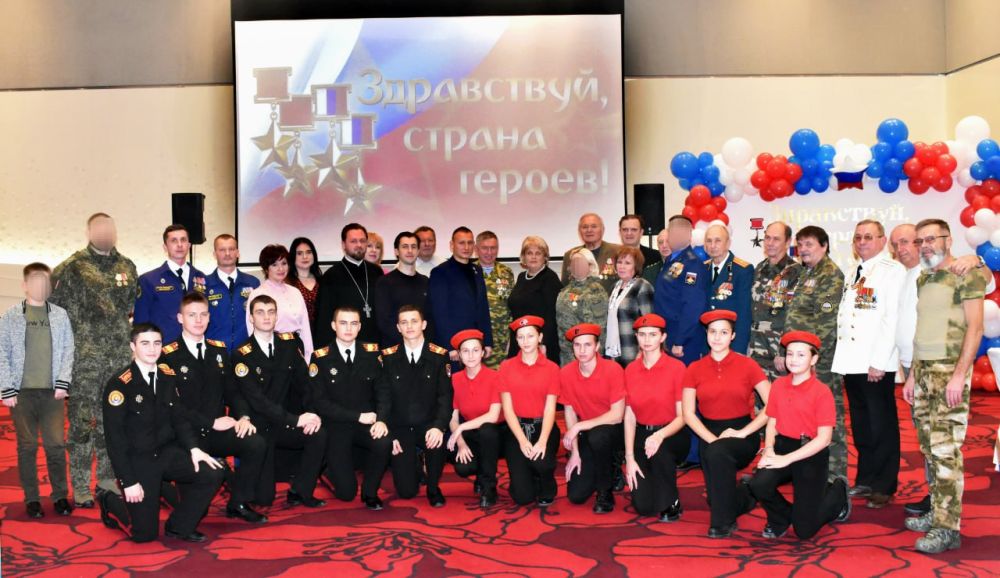 «Здравствуй, страна героев!» «Здравствуй, страна героев!»