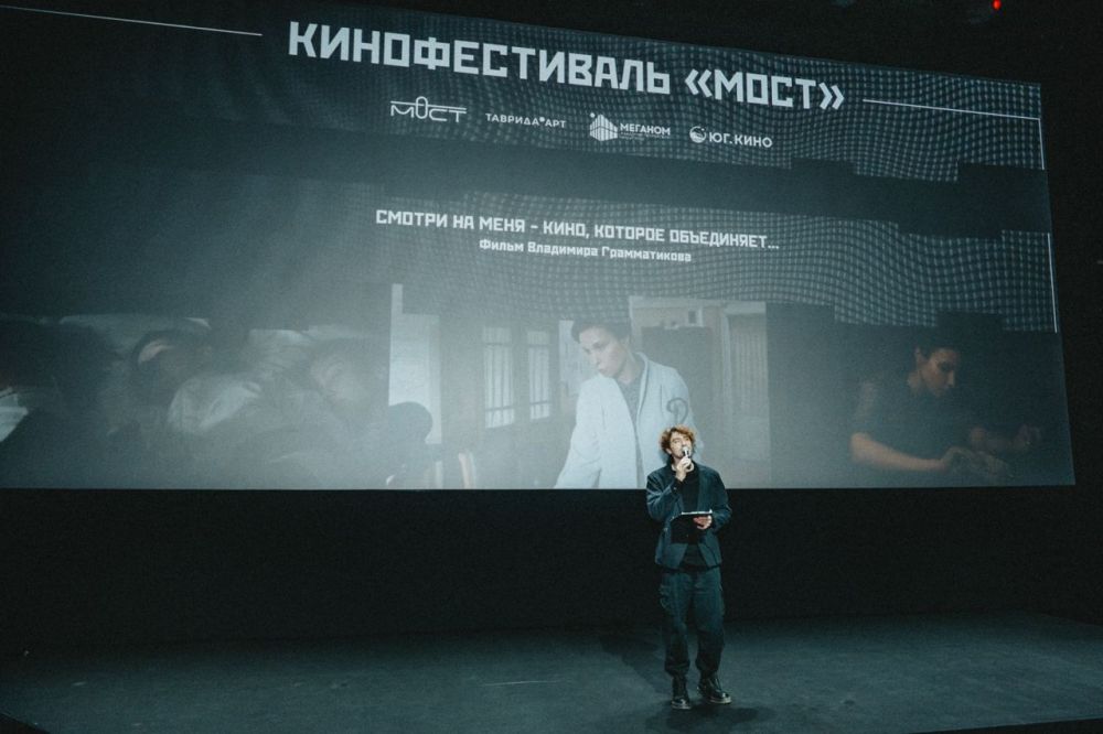 В Крыму стартовал кинофестиваль «Мост» В Крыму стартовал кинофестиваль «Мост»