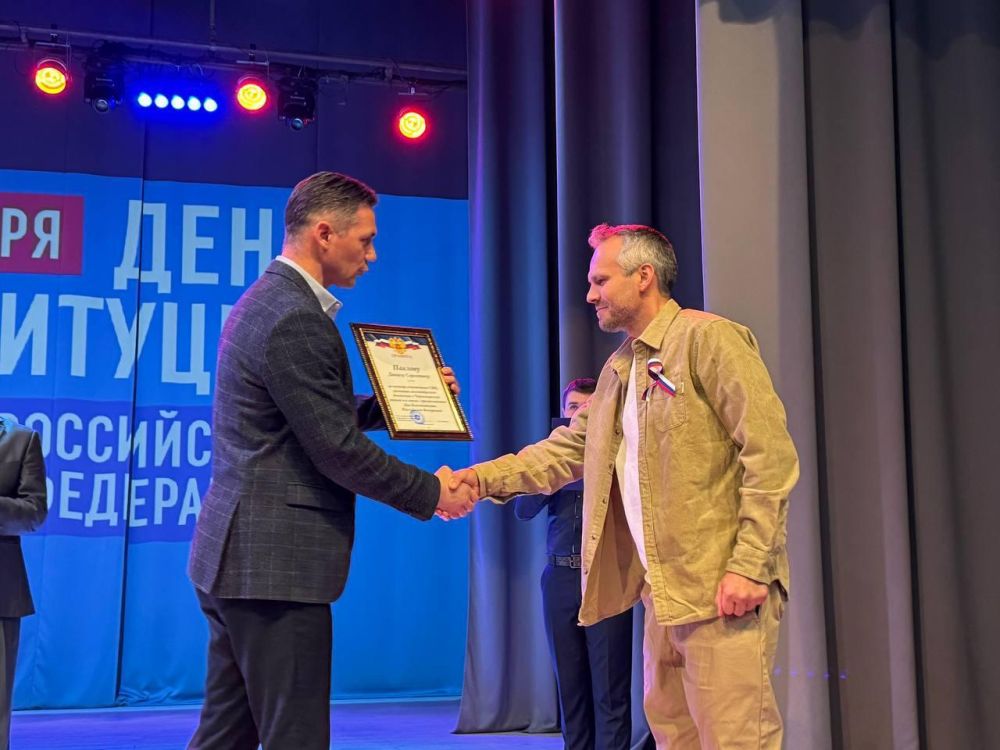 Александр Дудинов: С Днём Конституции, дорогие черноморцы! Александр Дудинов: С Днём Конституции, дорогие черноморцы!