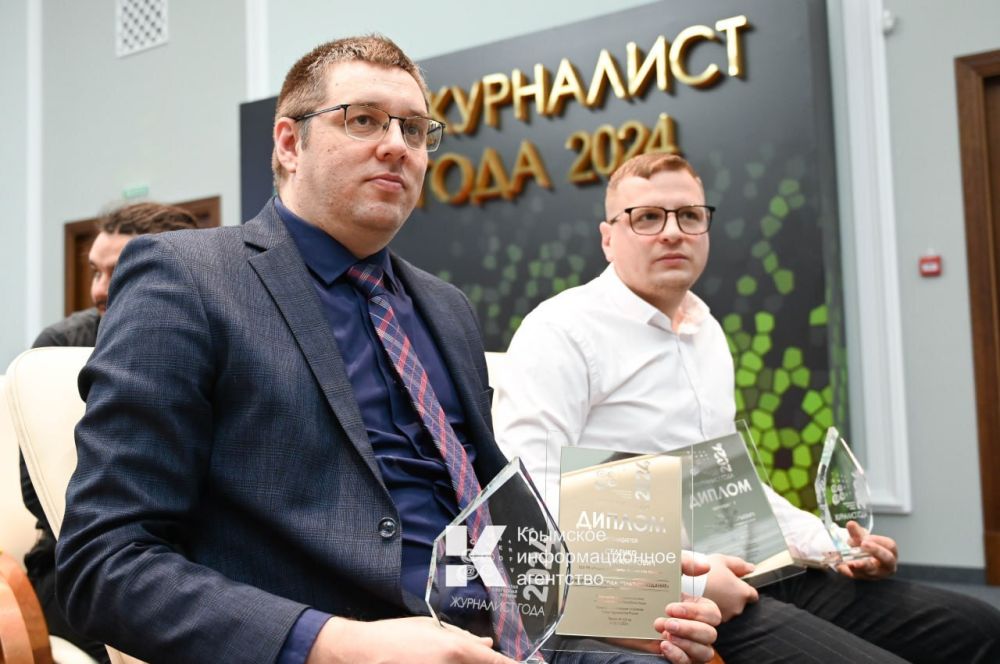 Вот так проходила ХI ежегодная премия «Журналист года – 2024» Вот так проходила ХI ежегодная премия «Журналист года – 2024»