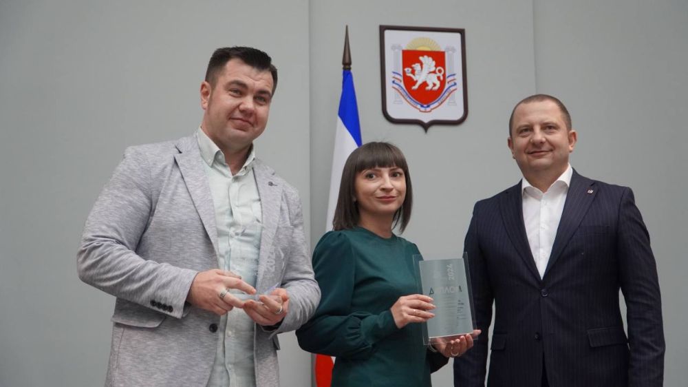 Симферополь
