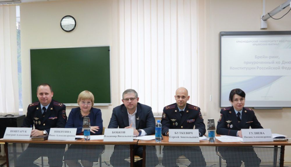 Сотрудники МВД по Республике Крым приняли участие в брейн-ринге для кадетов полицейских классов Крымского филиала Краснодарского университета Сотрудники МВД по Республике Крым приняли участие в брейн-ринге для кадетов полицейских классов Крымского филиала Краснодарского университета