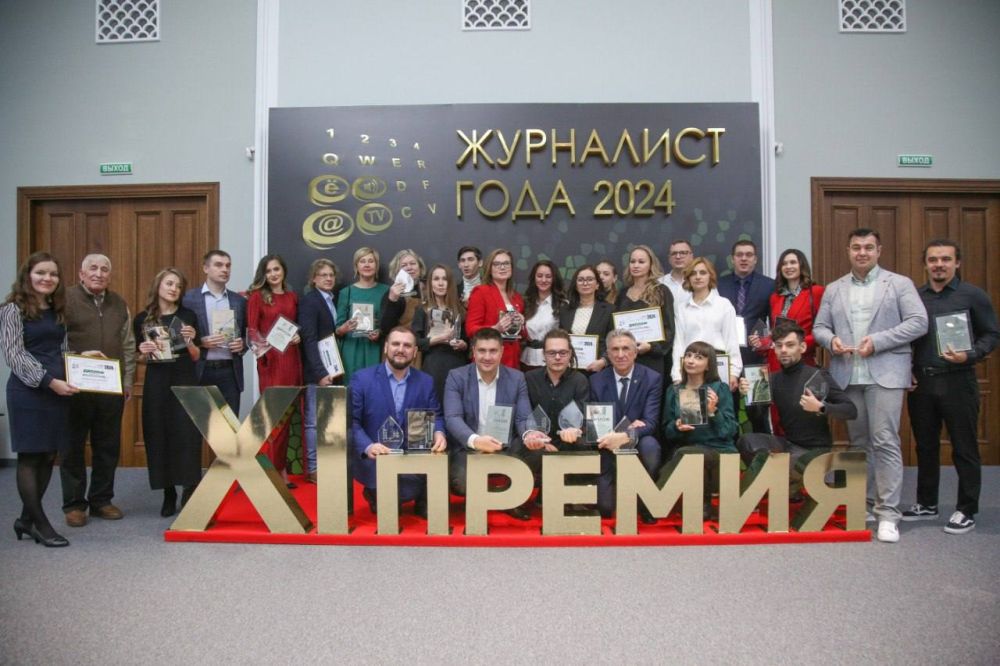 Альберт Куршутов: Был рад поздравить победителей в рамках торжественной церемонии вручения ежегодной премии «Журналист года» Альберт Куршутов: Был рад поздравить победителей в рамках торжественной церемонии вручения ежегодной премии «Журналист года»