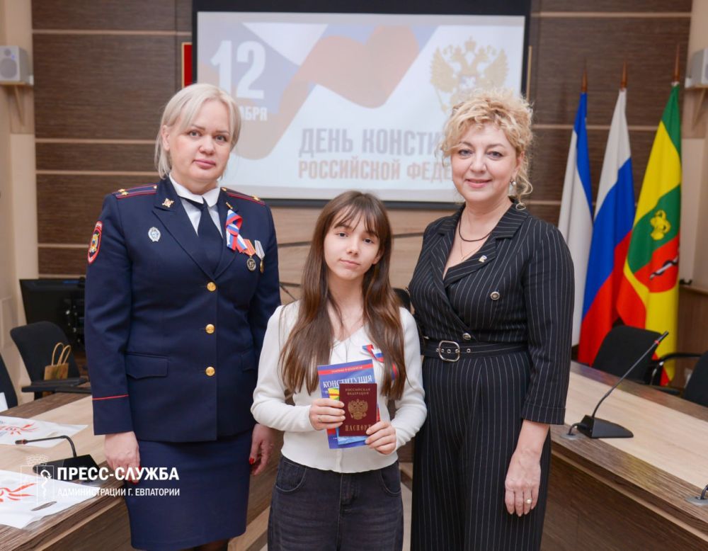В День Конституции юным евпаторийцам вручили паспорта В День Конституции юным евпаторийцам вручили паспорта