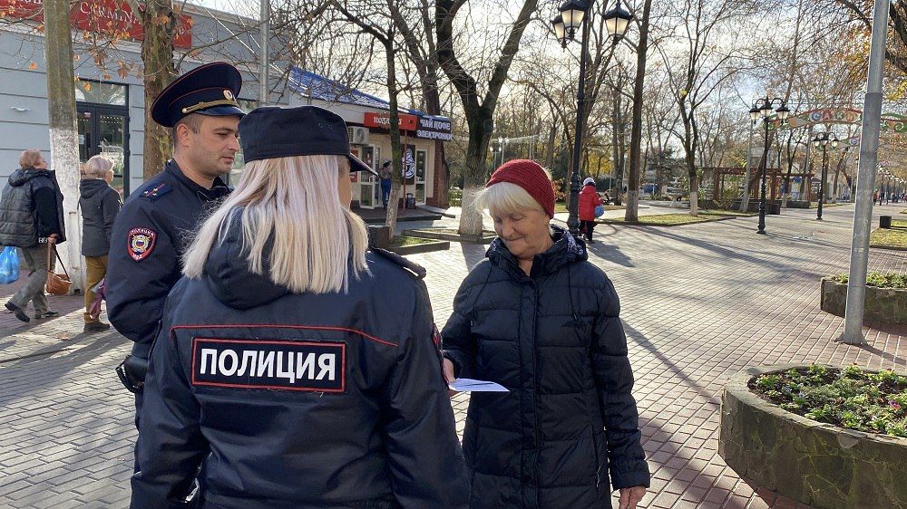 В г. Саки участковые уполномоченные полиции предупредили горожан о мошенниках В г. Саки участковые уполномоченные полиции предупредили горожан о мошенниках
