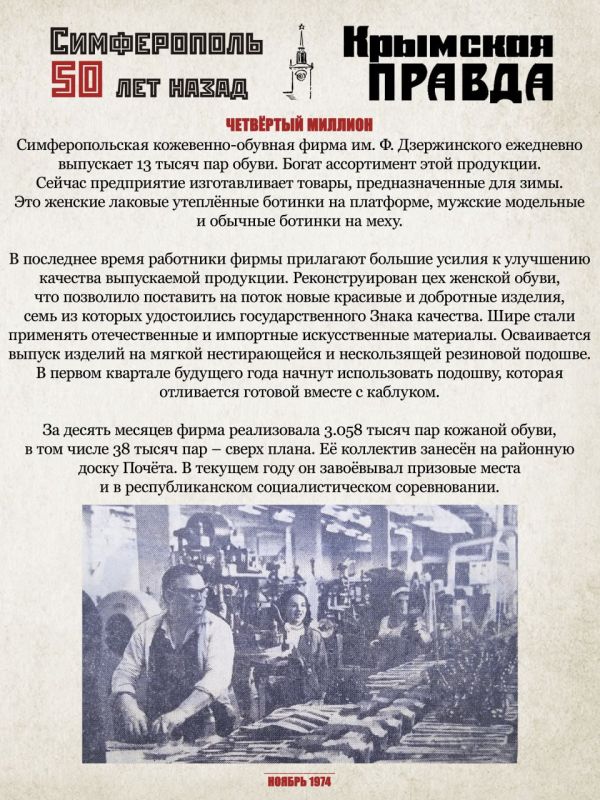 «Стоит, стыдясь, зима у входа. И не решается войти...» в проекте «Симферополь 50 лет назад» «Стоит, стыдясь, зима у входа. И не решается войти...» в проекте «Симферополь 50 лет назад»