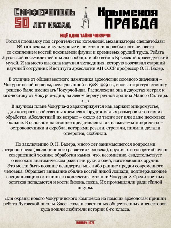 «Стоит, стыдясь, зима у входа. И не решается войти...» в проекте «Симферополь 50 лет назад» «Стоит, стыдясь, зима у входа. И не решается войти...» в проекте «Симферополь 50 лет назад»