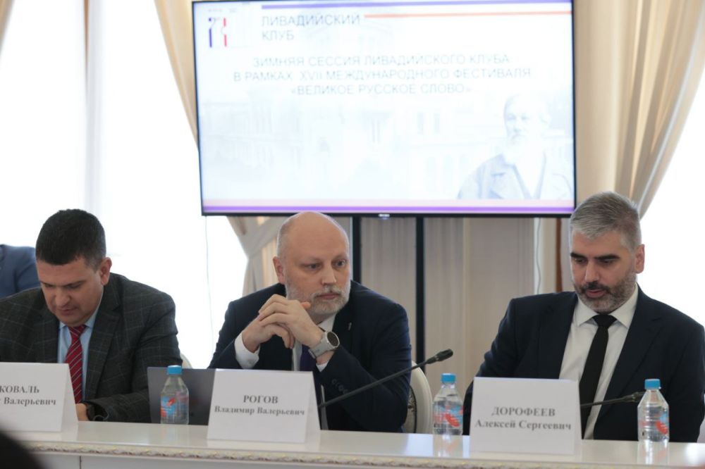 Владимир Константинов: В Ялте состоялась зимняя сессия Ливадийского клуба Владимир Константинов: В Ялте состоялась зимняя сессия Ливадийского клуба