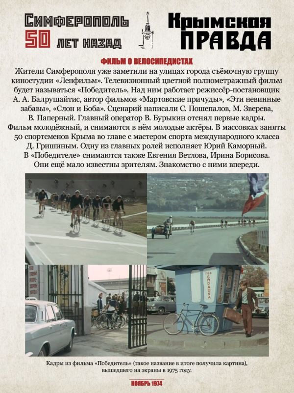 «Стоит, стыдясь, зима у входа. И не решается войти...» в проекте «Симферополь 50 лет назад» «Стоит, стыдясь, зима у входа. И не решается войти...» в проекте «Симферополь 50 лет назад»