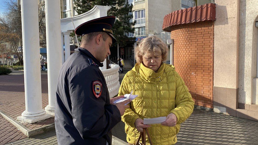 В г. Саки участковые уполномоченные полиции предупредили горожан о мошенниках В г. Саки участковые уполномоченные полиции предупредили горожан о мошенниках
