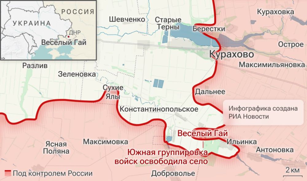 Спецоперация. Обстановка и основные события на 15 декабря: Спецоперация. Обстановка и основные события на 15 декабря: