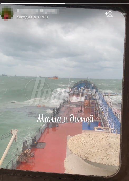 «Мама, я домой»: рулевым танкера «Волгонефть-239», получившего повреждения у берегов Керчи, была 26-летняя выпускница саратовского колледжа