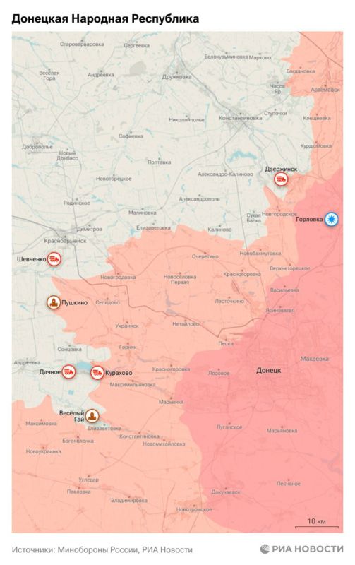 Актуальная обстановка в зоне СВО на сегодня Актуальная обстановка в зоне СВО на сегодня