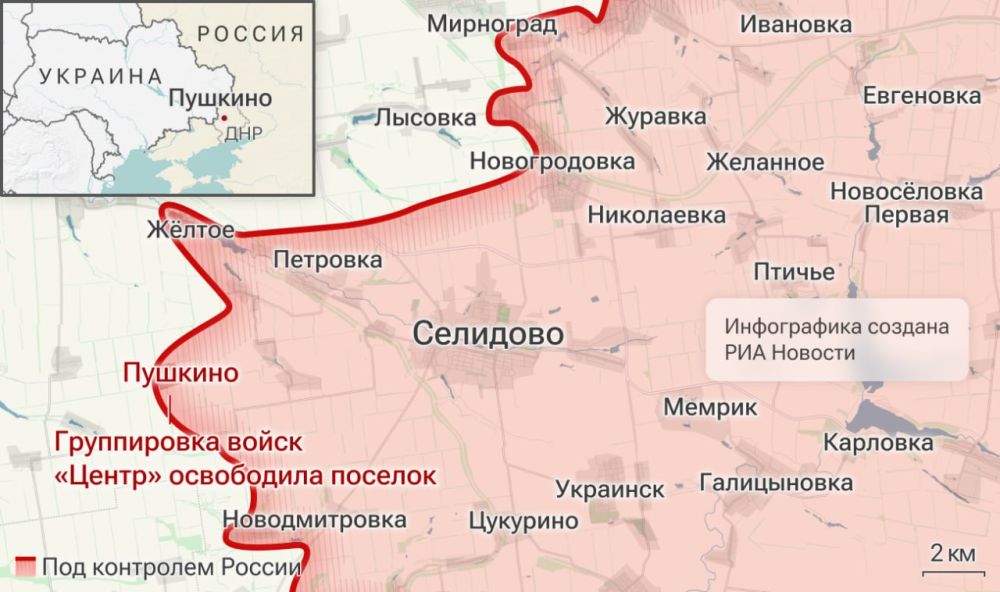 Спецоперация. Обстановка и основные события на 15 декабря: Спецоперация. Обстановка и основные события на 15 декабря: